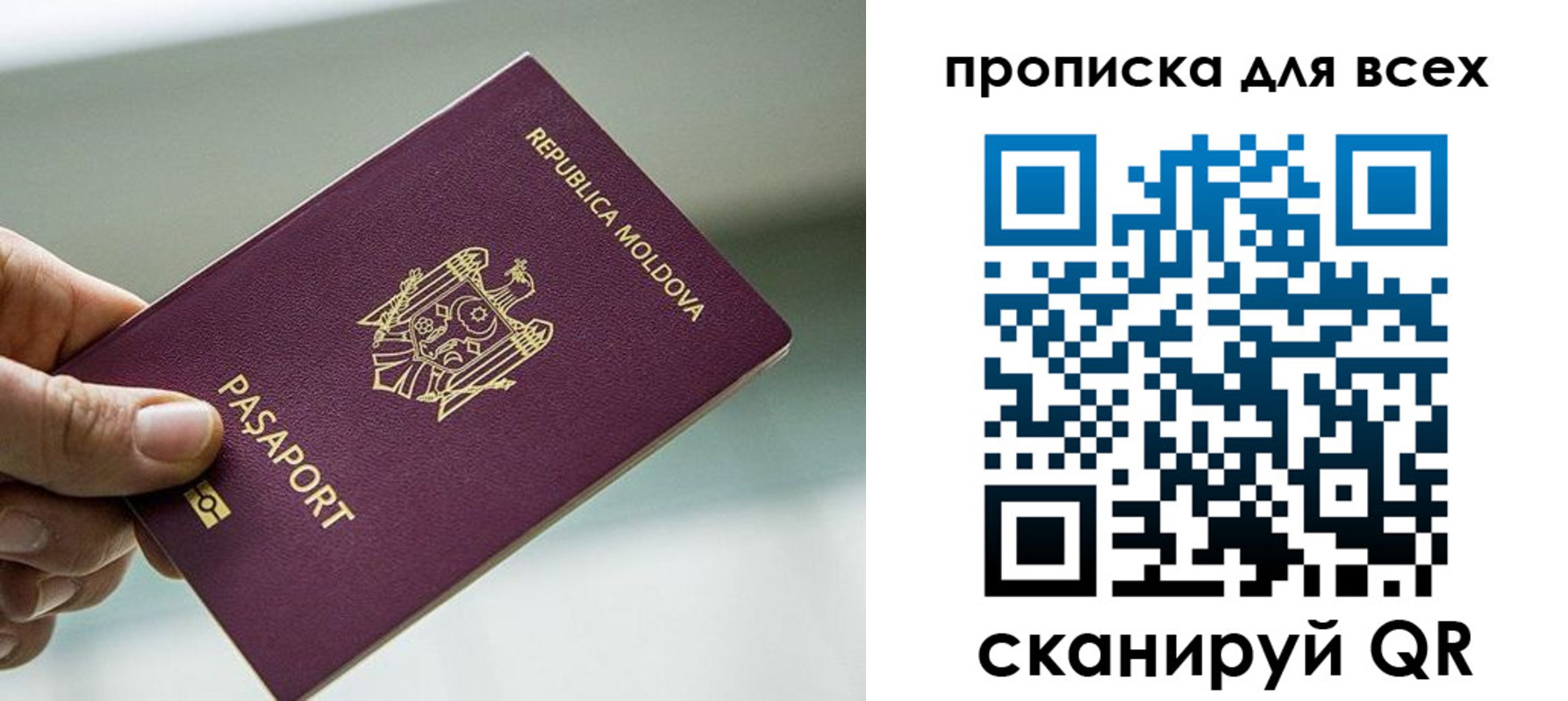 прописка иностранных граждан в Льгове