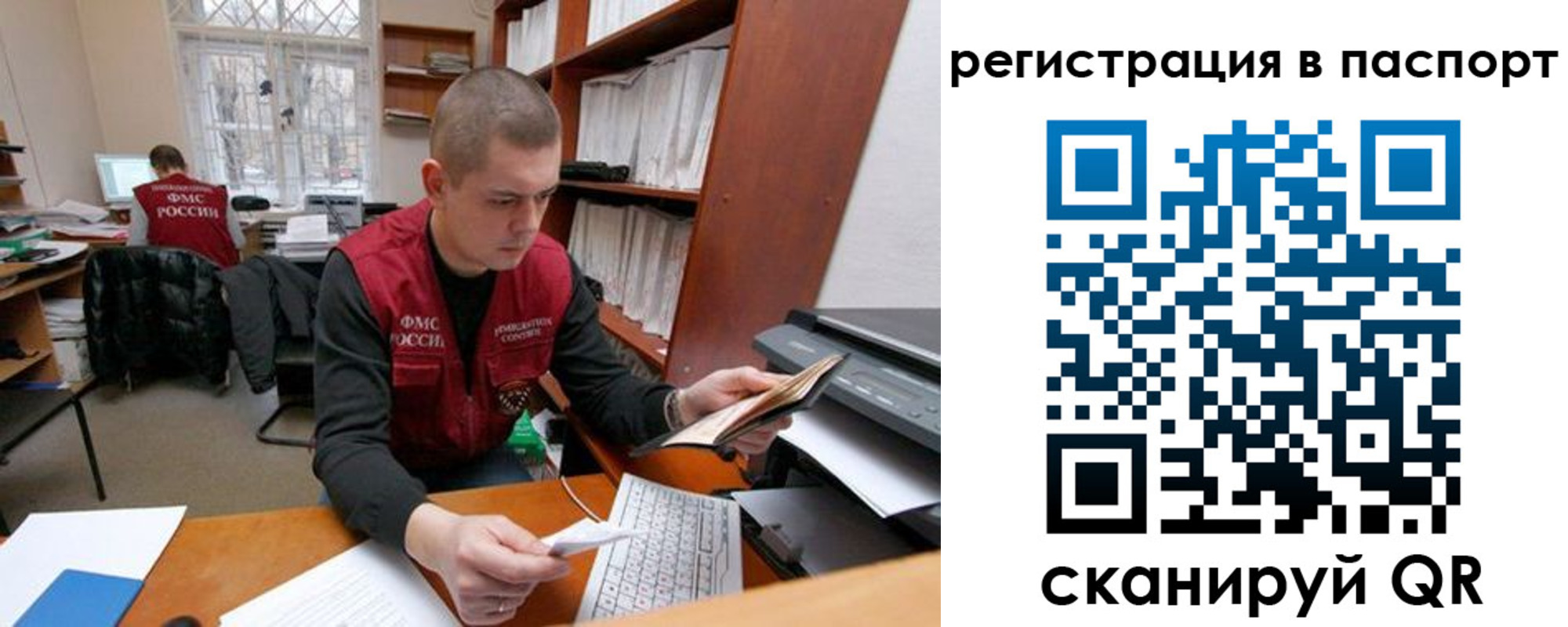 регистрация для школы в Льгове