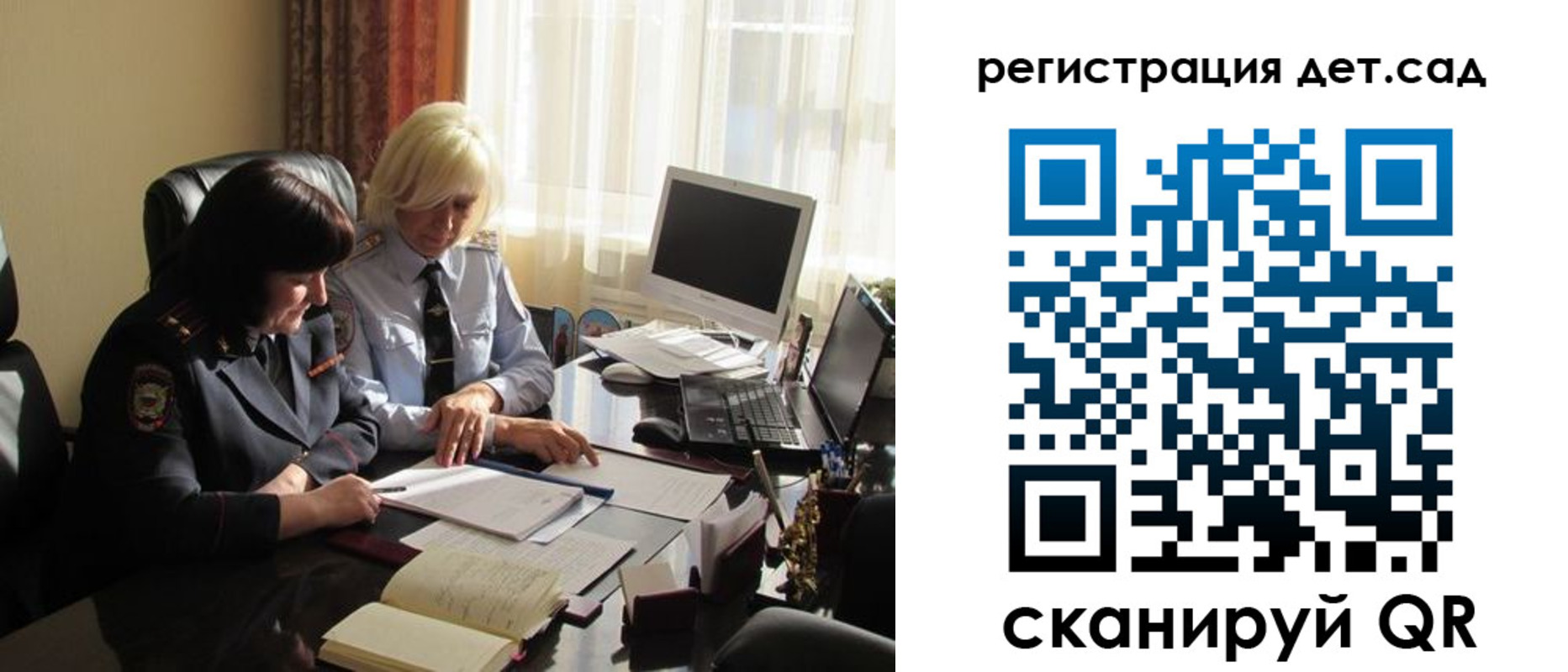 прописка в квартире в Льгове