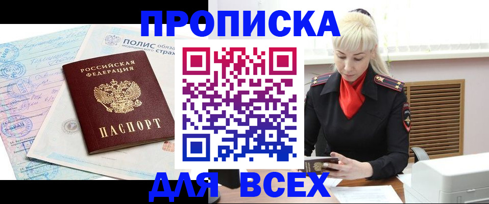 регистрация для дет. сада в Льгове